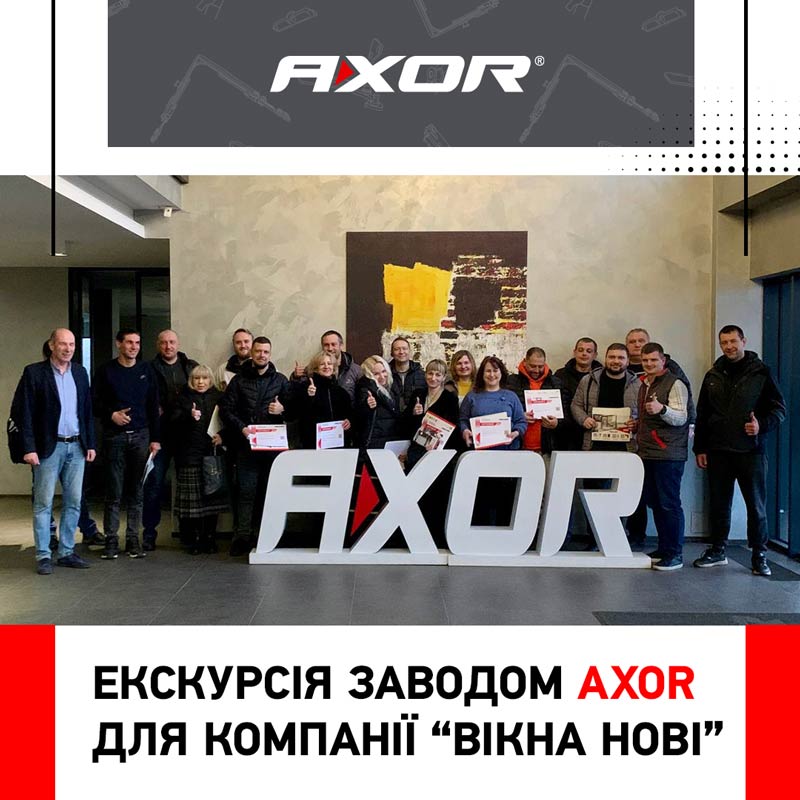 Экскурсия по заводу AXOR для компании «Вікна Нові»