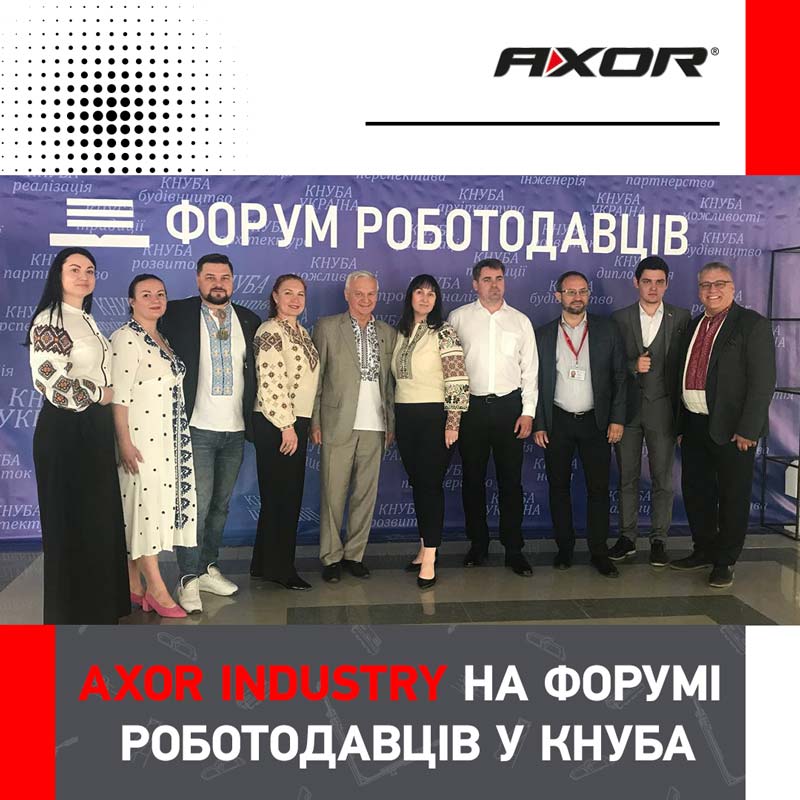 AXOR Industry на форуме работодателей в КНУБА
