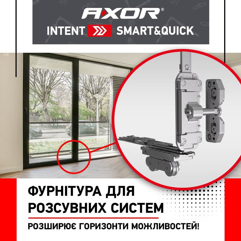 Новый продукт в ассортименте AXOR Industry - AXOR Intent Smart&Quick!