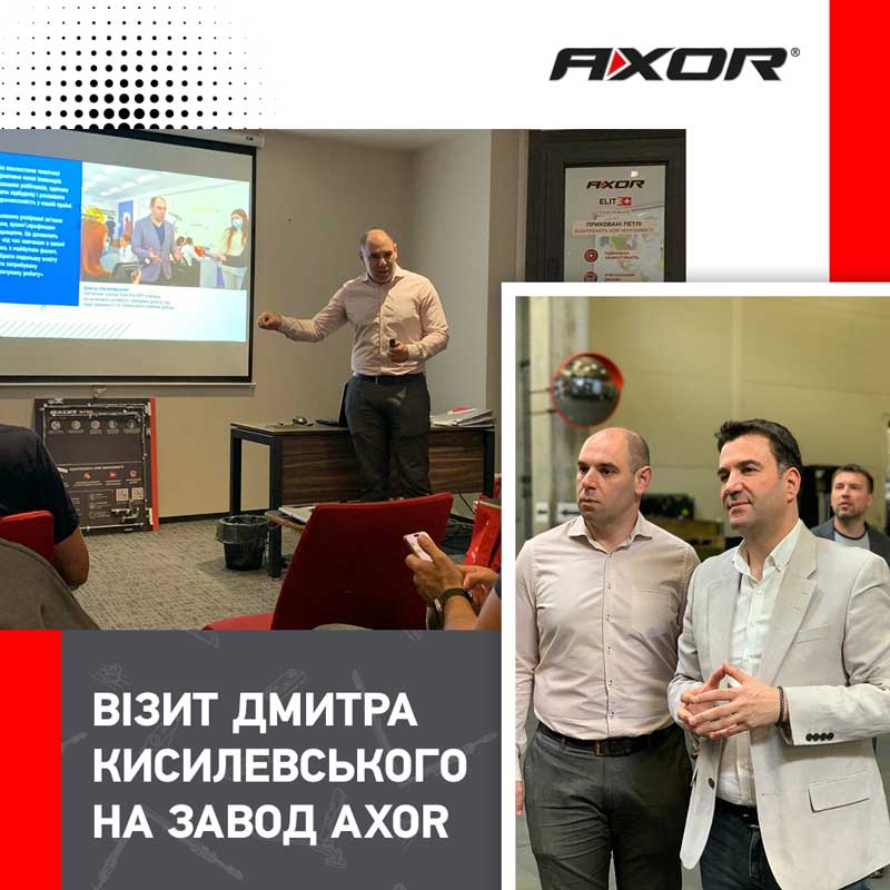 Візит Дмитра Кисилевського на завод AXOR: Обговорення майбутнього української промисловості