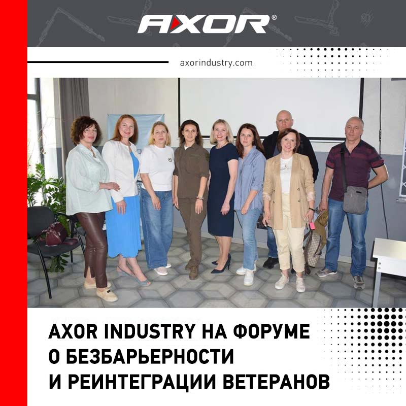 AXOR Industry на форуме о безбарьерности и реинтеграции ветеранов