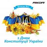 AXOR INDUSTRY вітає всіх з Днем Конституції України!
