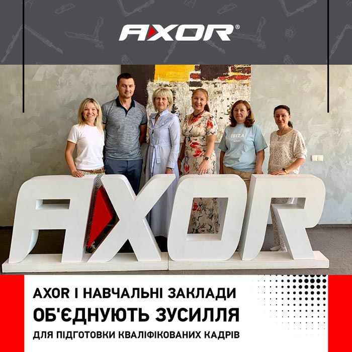 Сотрудничество ради будущего: AXOR и учебные заведения объединяют усилия по подготовке квалифицированных кадров