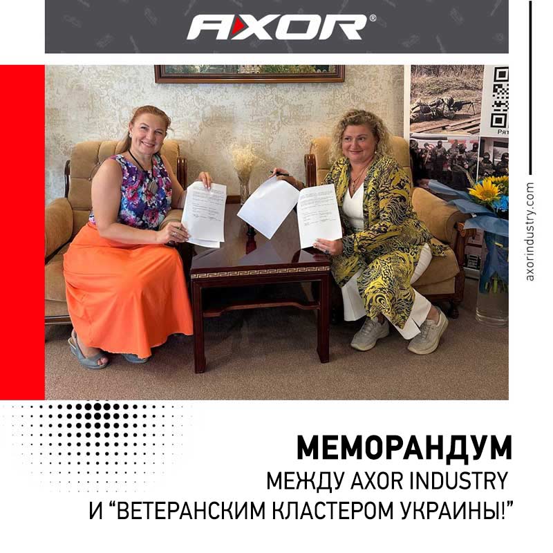 Компания AXOR Industry подписала Меморандум о сотрудничестве с Ветеранским кластером Украины!