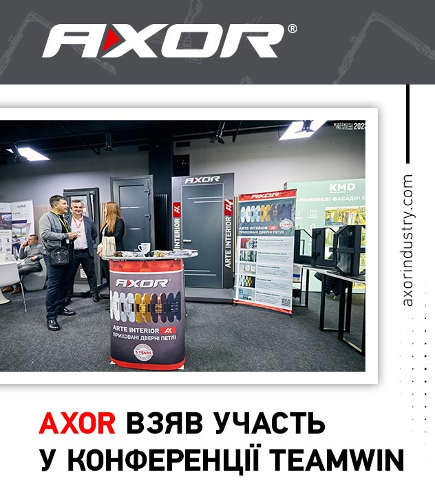 AXOR принял участие в конференции TeamWIN 2023!