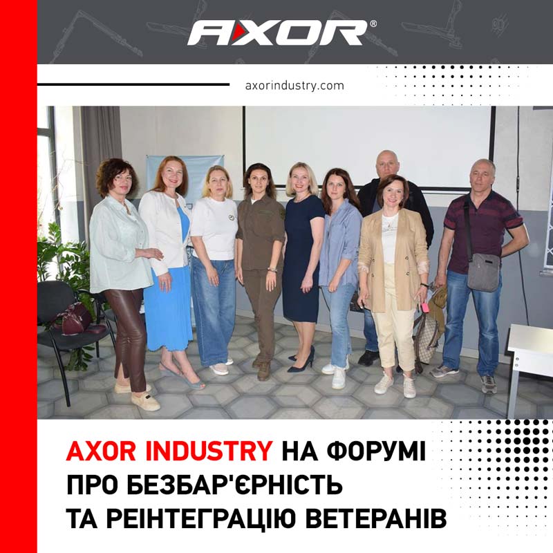 AXOR Industry на форуме о безбарьерности и реинтеграции ветеранов